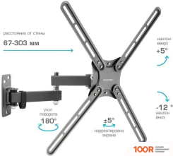 Кронштейн Kromax CORBEL-7 (126598)