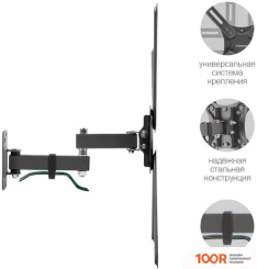 Кронштейн Kromax CORBEL-7 (126598)
