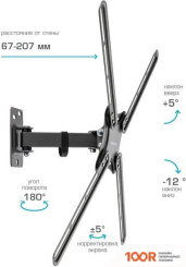 Кронштейн Kromax CORBEL-6 (126597)