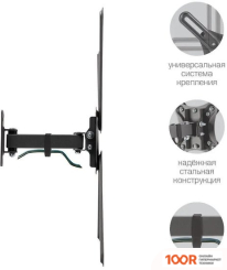 Кронштейн Kromax CORBEL-6 (126597)