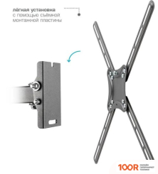 Кронштейн Kromax CORBEL-6 (126597)