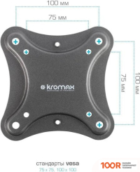 Кронштейн Kromax CORBEL-5 (126596)