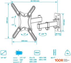 Кронштейн Kromax CORBEL-5 (126596)