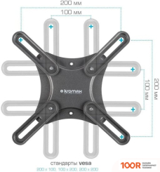 Кронштейн Kromax CORBEL-5 (126596)
