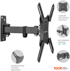 Кронштейн Kromax CORBEL-4 (126595)