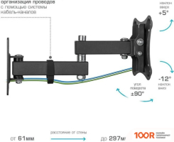 Кронштейн Kromax CORBEL-3 (126594)