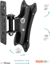 Кронштейн Kromax CORBEL-1 (126592)