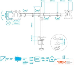 Кронштейн Kromax CASPER-508 (126591)