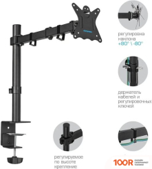 Кронштейн Kromax CASPER-507 (126590)