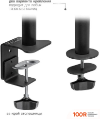 Кронштейн Kromax CASPER-506 (126589)