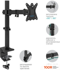 Кронштейн Kromax CASPER-506 (126589)