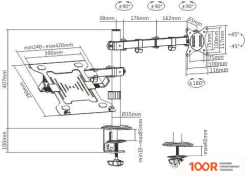 Кронштейн Gembird MA-DA-03 (126315)