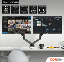 Кронштейн ExeGate EDM2-3210-22G (126294)