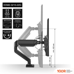 Кронштейн ExeGate EDM2-3210-22G (126294)
