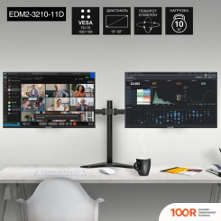 Кронштейн ExeGate EDM2-3210-11D (126293)