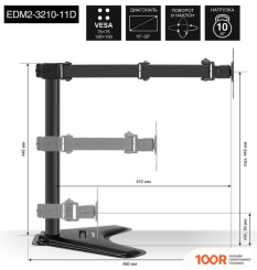Кронштейн ExeGate EDM2-3210-11D (126293)