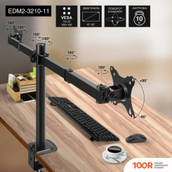 Кронштейн ExeGate EDM2-3210-11 (126292)