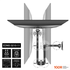 Кронштейн ExeGate EDM2-3210-11 (126292)