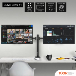 Кронштейн ExeGate EDM2-3210-11 (126292)