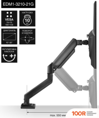 Кронштейн ExeGate EDM1-3210-21G (126291)