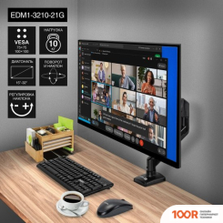 Кронштейн ExeGate EDM1-3210-21G (126291)