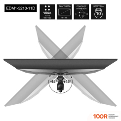 Кронштейн ExeGate EDM1-3210-11D (126290)