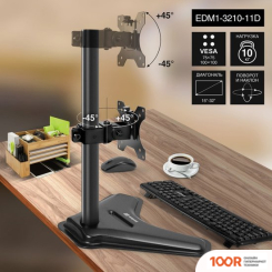 Кронштейн ExeGate EDM1-3210-11D (126290)