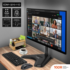 Кронштейн ExeGate EDM1-3210-11D (126290)