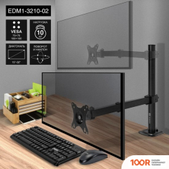 Кронштейн ExeGate EDM1-3210-02 (126289)