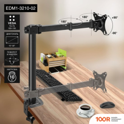 Кронштейн ExeGate EDM1-3210-02 (126289)