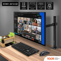 Кронштейн ExeGate EDM1-3210-02 (126289)