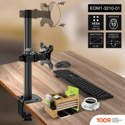 Кронштейн ExeGate EDM1-3210-01 (126288)