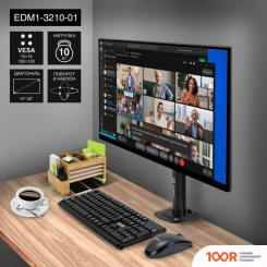 Кронштейн ExeGate EDM1-3210-01 (126288)