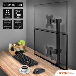 Кронштейн ExeGate EDM1-3210-01 (126288)