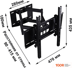 Кронштейн Espada EKR6WA (126271)
