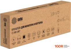 Кронштейн CACTUS CS-VM-LH07-BK (126186)