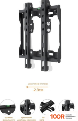 Кронштейн Buro MT2 (ЧЕРНЫЙ) (126149)