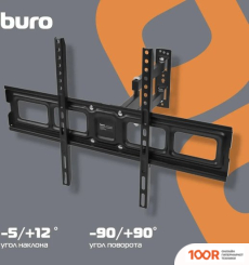 Кронштейн Buro MF2 (ЧЕРНЫЙ) (126146)