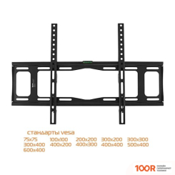 Кронштейн Buro FX2S (126132)
