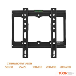 Кронштейн Buro FX1S (126131)