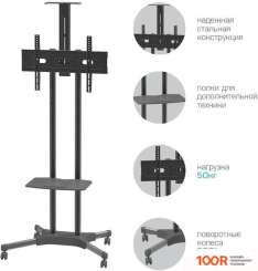 Кронштейн Arm Media PT-STAND-12 (126104)
