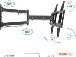 Кронштейн Arm Media PARAMOUNT-75 (126096)