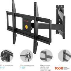 Кронштейн Arm Media PARAMOUNT-75 (126096)