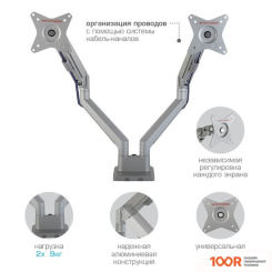 Кронштейн Arm Media LCD-T36 (СЕРЕБРИСТЫЙ) (126095)