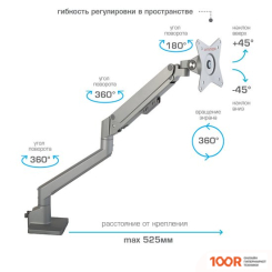 Кронштейн Arm Media LCD-T35 (СЕРЕБРИСТЫЙ) (126094)