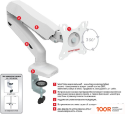 Кронштейн Arm Media LCD-T21 (БЕЛЫЙ) (126093)