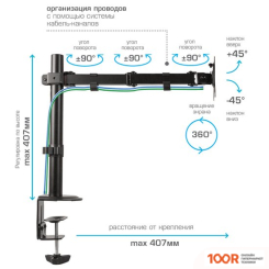 Кронштейн Arm Media LCD-T10 (126092)