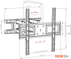 Кронштейн Arm Media LCD-417 (ЧЕРНЫЙ) (126087)