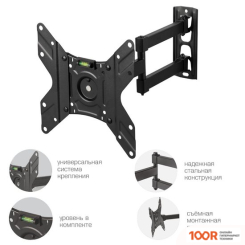 Кронштейн Arm Media LCD-205 (126085)