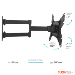 Кронштейн Arm Media LCD-205 (126085)